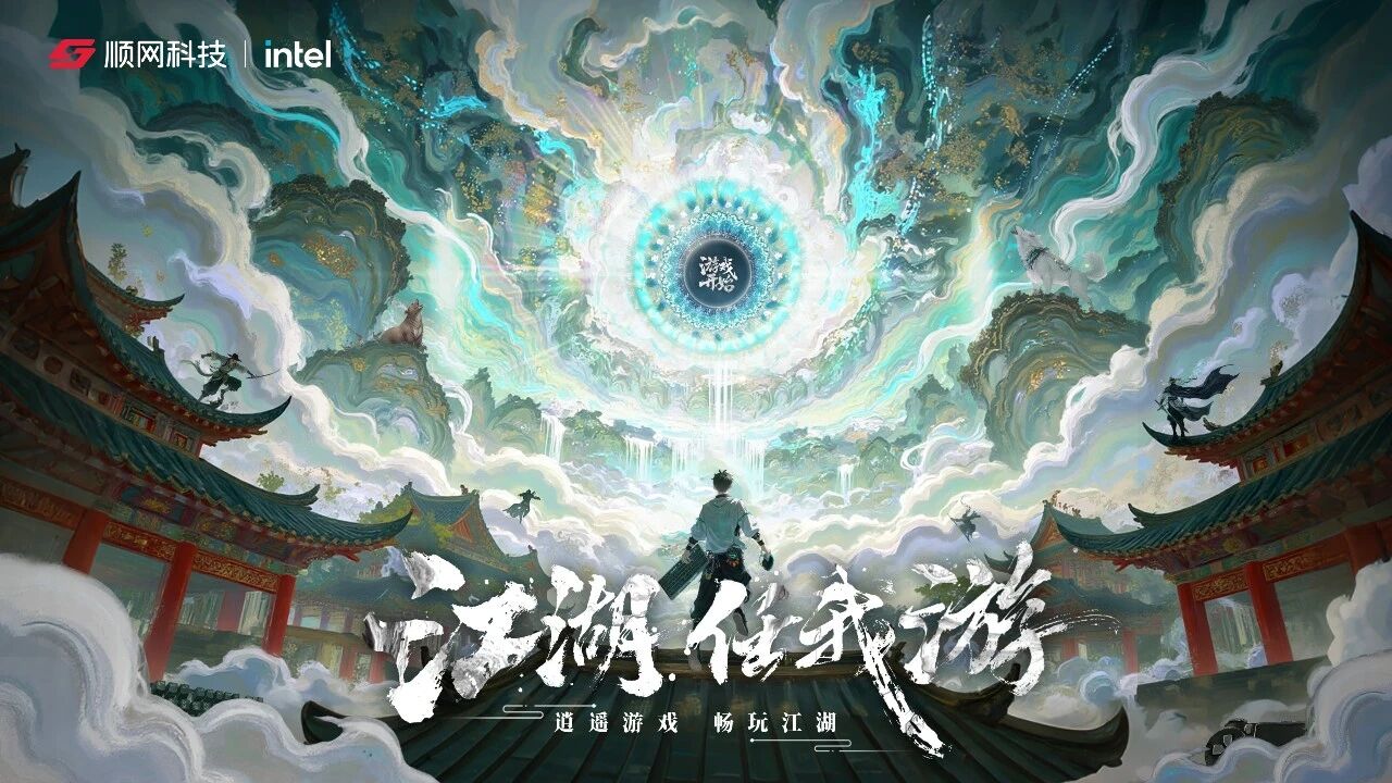 仗剑赴约!顺网科技即将登陆2026 ChinaJoy:江湖,任我游! https://cms3.chinajoy.net/157/upload/resources/image/103059.jpg?token=Bearer eyJhbGciOiJIUzUxMiJ9.eyJpc3MiOiJlY2hpc2FuIiwic3ViIjoie1wiY2xpZW50XCI6XCJXRUJcIixcInR5cGVcIjpcIlVTRVJcIixcIm5hbWVcIjpcInVzZXIyX2FwaVwiLFwic2lnbmF0dXJlXCI6bnVsbCxcImV4cGlyZXNfaW5cIjoxODAwMDAwMH0iLCJpYXQiOjE3ODQ1NTQ2ODIsImV4cCI6MTc4NDU3MjY4Mn0.tsMA2fSsBUgptDL_aMNgnsnBHlWRXSKlJSBEtB2--j7qVAp983TAJRb2RjHx0ezoWsYJGWHbi63HBDEszH5zjA